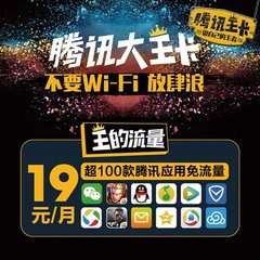 怎么解开移动流量封顶(联通怎么发短信解除流量封顶)插图 怎么解开移动流量封顶(联通怎么发短信解除流量封顶)插图