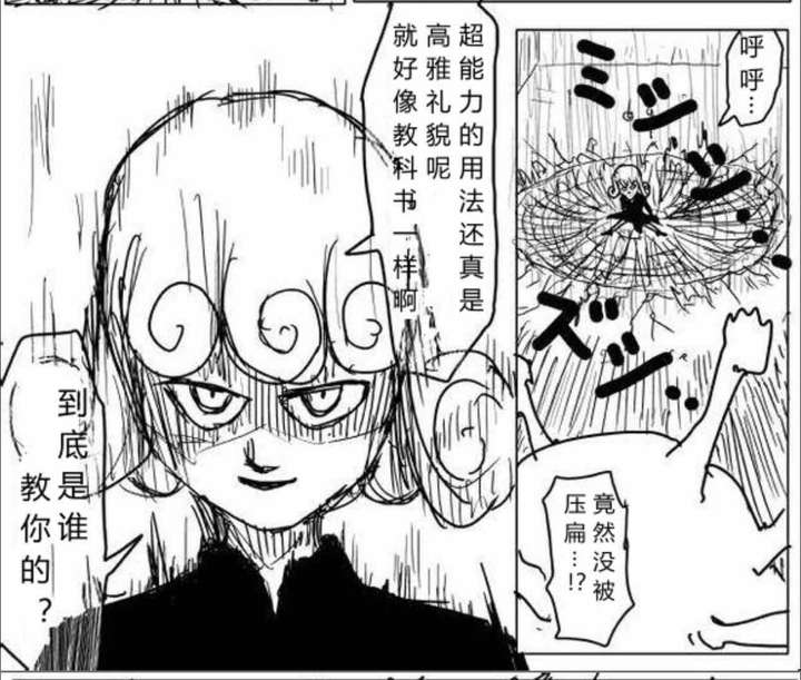 one老师原作里的龙卷就是个很强的目中无人的形象.