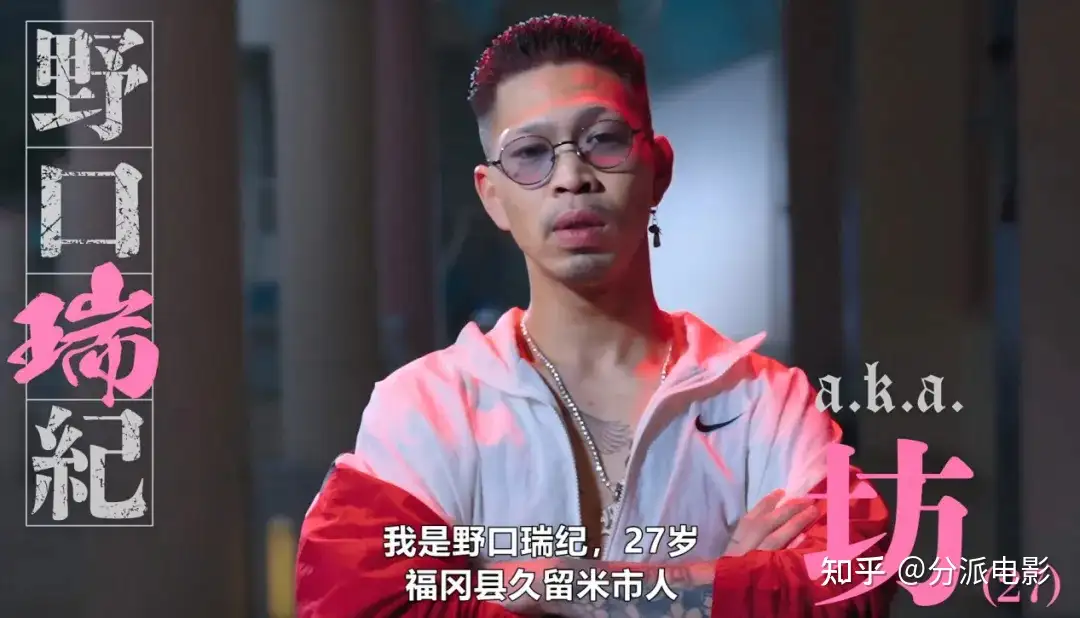 《不良一族寻爱记第二季》抓马至极的抽象恋综回归!