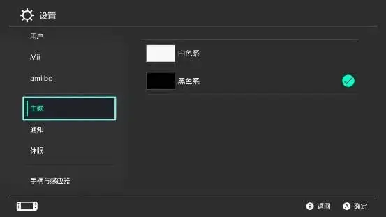 Switch系统都11 0了 这些功能竟然还是没有 知乎