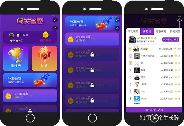 微信小程序游戏客服电话_微信小游戏客服怎么找_微信小程序游戏客服
