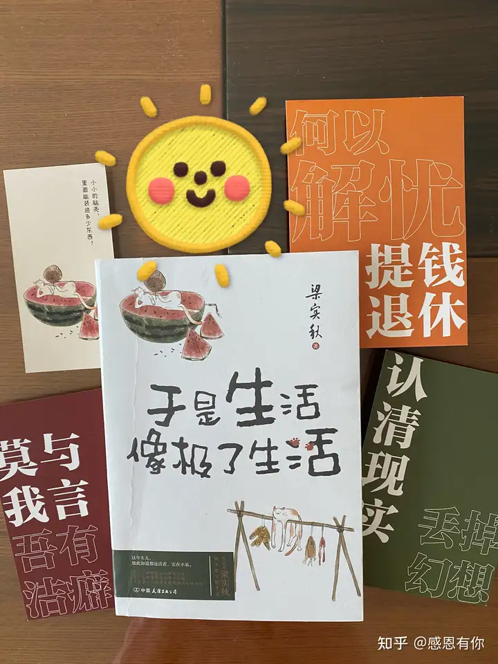 燃爆了(怎么评价梁实秋)梁实秋说2023已更新 第2张 燃爆了(怎么评价梁实秋)梁实秋说2023已更新 第2张