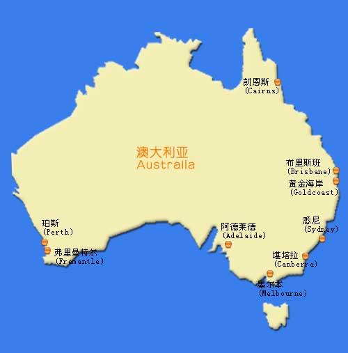 澳大利亚国土图片