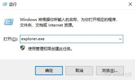 Win10资源管理器怎么打开？打开资源管理器的五种方法