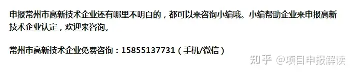 不看后悔（常州申请非遗扶持资金）市级非遗项目补贴有多少钱 第2张