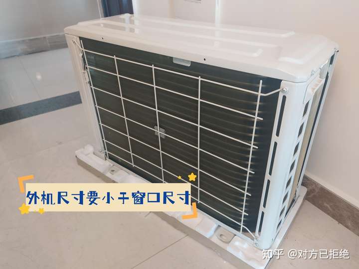新房装修空调管怎么预留比较好 空调预留需要注意的5件事详情介绍
