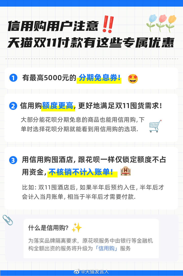 为什么支付宝找不到花呗入口？找不到花呗还款怎么还款