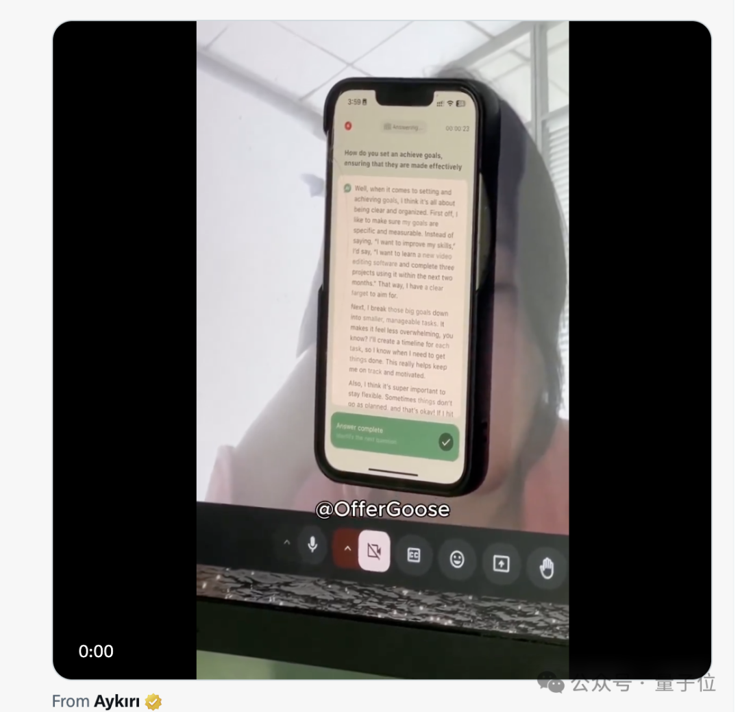 因为不用AI写代码，我在终面挂了 | 一个程序员的奇葩面试经历