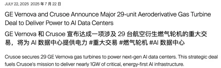 孙正义被奥特曼忽悠，五千亿星际之门流产？马斯克豪言：要上5000万块GPU！