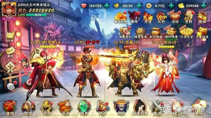 征程三国全即时+动作卡牌完美融入了动作游戏的操作快感实时PK-游戏攻略礼包下载 安卓苹果手游排行榜 好游戏尽在春天手游网