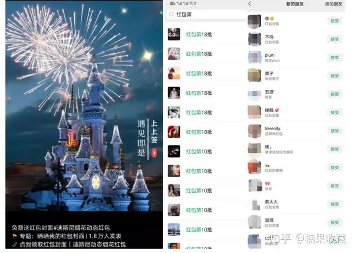 如何搭建一个2W人,月销售额100W的社群团购团队