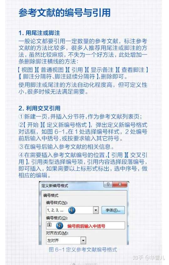 毕业论文怎么写?