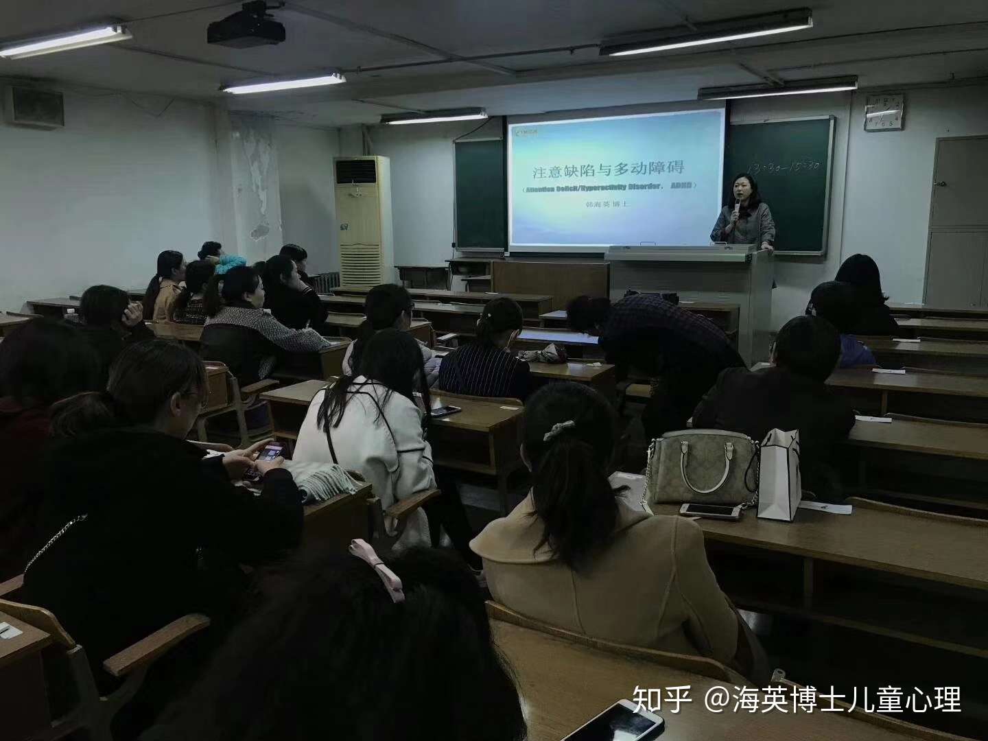 海英博士北京西城卫生学校讲座 儿童注意缺陷与多动障碍 知乎