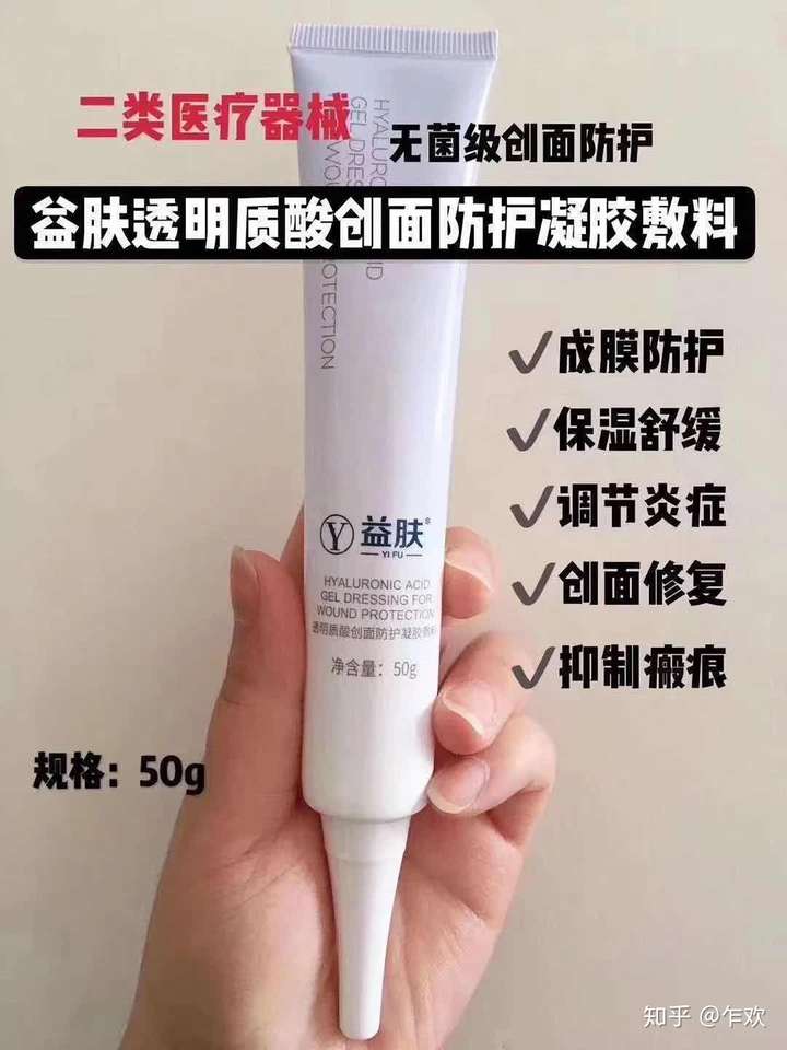 1.博乐达水杨酸面膜(专业