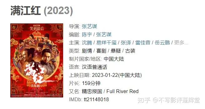 《流浪地球 2》影片片长 173 分钟，你对此部影片都有哪些期待？(《流浪地球2》要来了)