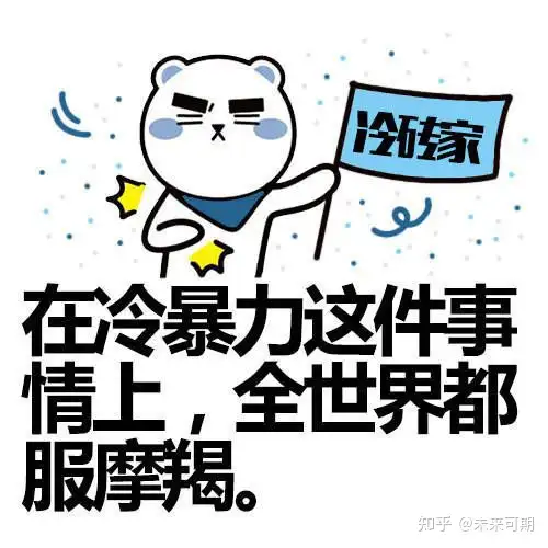 全面解析摩羯座（摩羯必看）