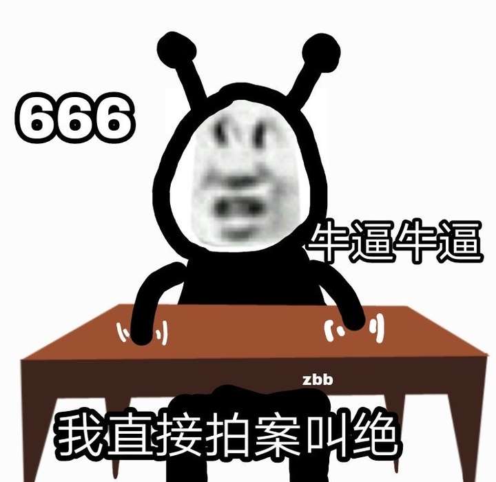 值得保存的打王者荣耀怼人文案:团战不来,你去哪修仙去了。插图5 值得保存的打王者荣耀怼人文案:团战不来,你去哪修仙去了。插图5