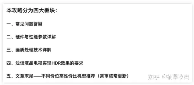 一篇及格的知乎种草文是怎样炼成的?