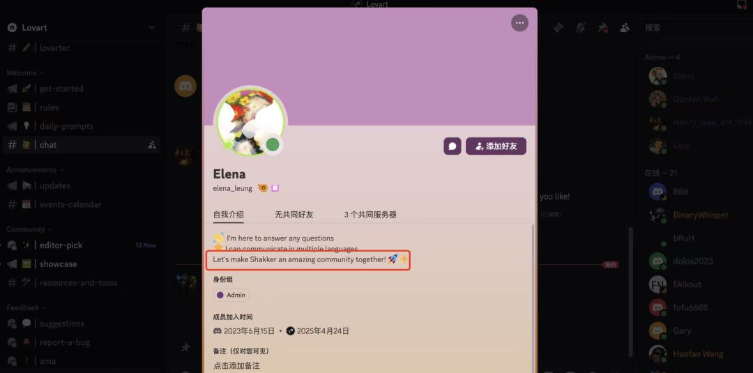 Liblib 悄咪咪在海外做了“首个设计 Agent”