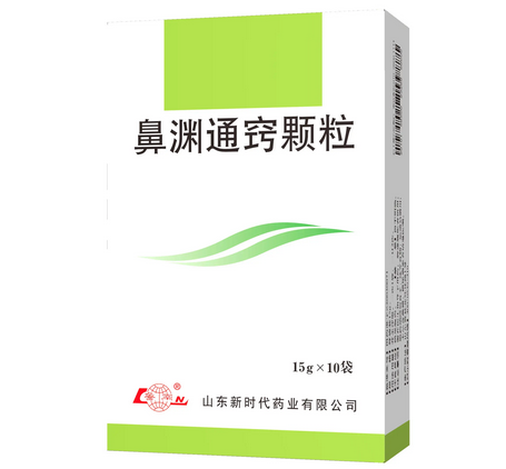 【健康篇】鼻炎真的治不好吗?来试试中医吧 【健康篇】鼻炎真的治不好吗?来试试中医吧