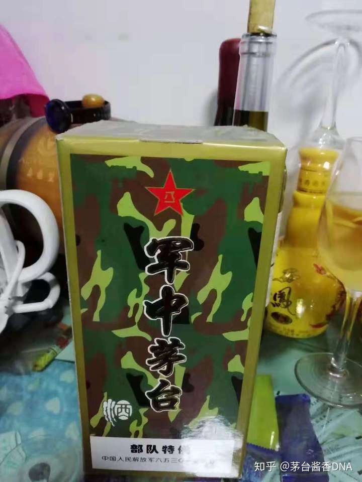 军中茅台酒是怎么回事?