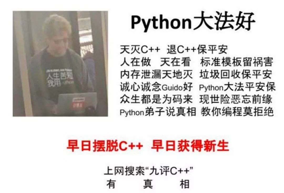 Python这次彻底上位 到底凭什么碾压c Java R Php 知乎