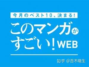 ドラマ視聴率ランキング 18年 注目秋ドラマ 知乎