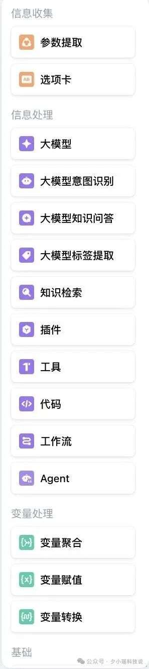 企业级Agent怎么搭建，腾讯云给出了标准答案