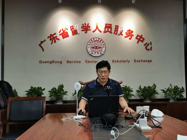 艾思学术携手广东省留学服务中心、网易新闻、梁安辉教授开展公益学术课堂