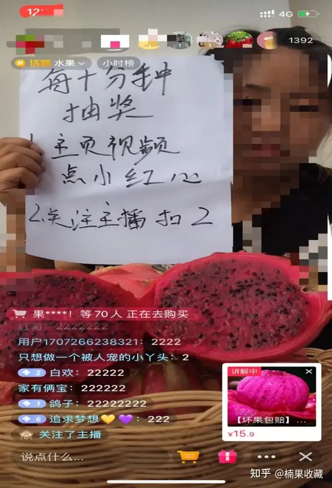 如何轻资产批量孵化三农直播带货账号?