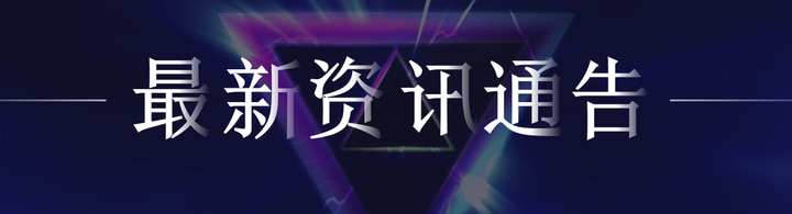 多融财富最新清退消息.2022年退赔全新回款兑付方案出炉