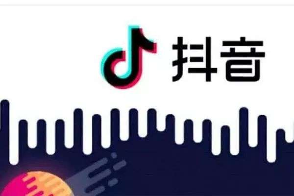 抖音发作品有收益吗？抖音播放量如何变现呢