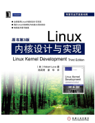 零基础怎么自学入门linux系统？