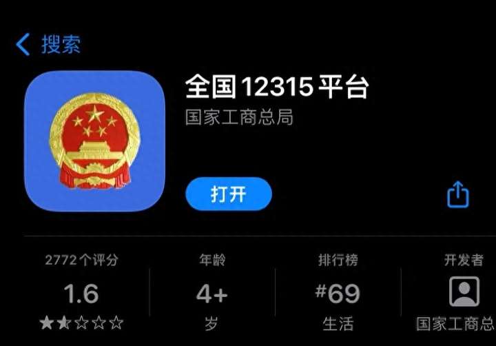 卖家违约不发货怎么赔偿？45天不发货申请赔偿