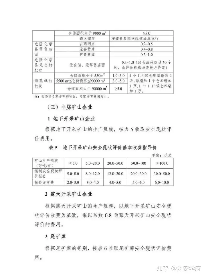 千赢官网首页登录入口服务新干线