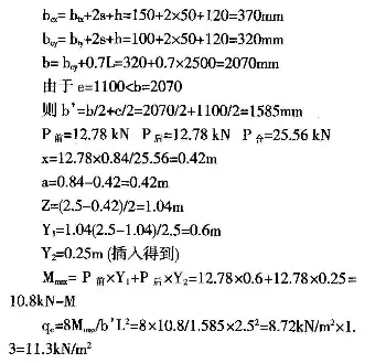 能不能设计算例说明楼面等效均布活荷载是如何确定的? - 知乎