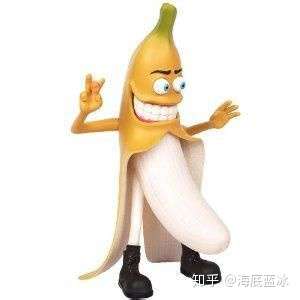 香蕉君是什么梗啊是什么的人啊为啥是个自己的男人这都是什么意思