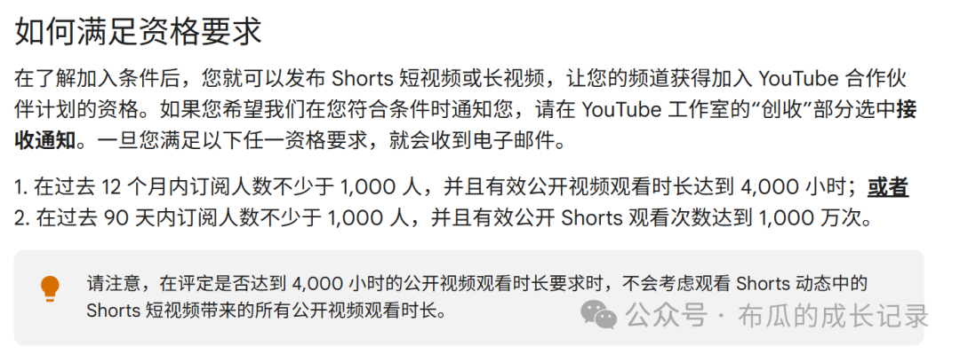 80天5.6亿播放：纯AI制作YouTube Shorts爆款账号拆解，附完整SOP，零基础可复制