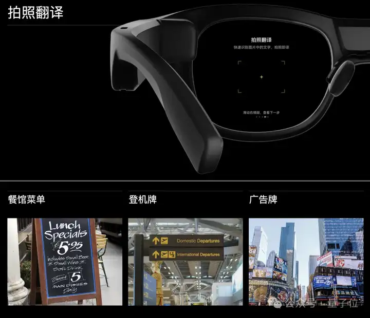 全彩显示的AI眼镜来了！8999元带走阿里大模型和最强光波导
