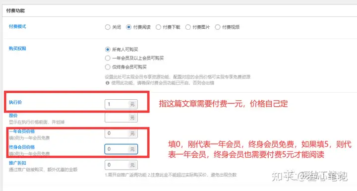 图片[156]-如何利用腾讯云建站？腾讯云建站保姆级教程！-叁心笔记