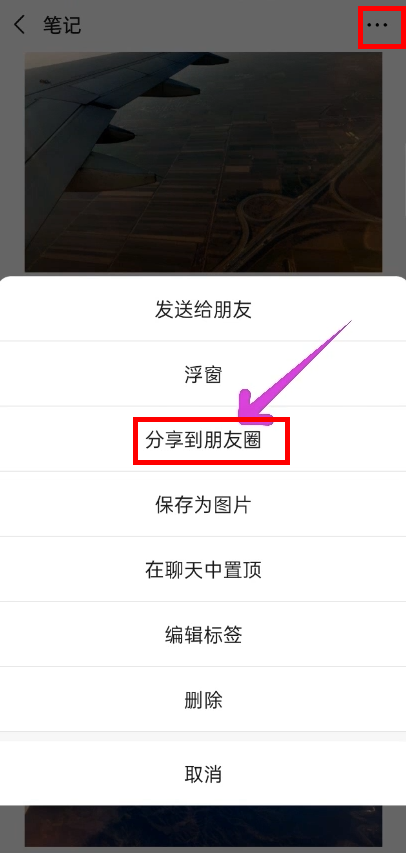 微信收藏怎么加密（微信收藏怎么设置隐私）