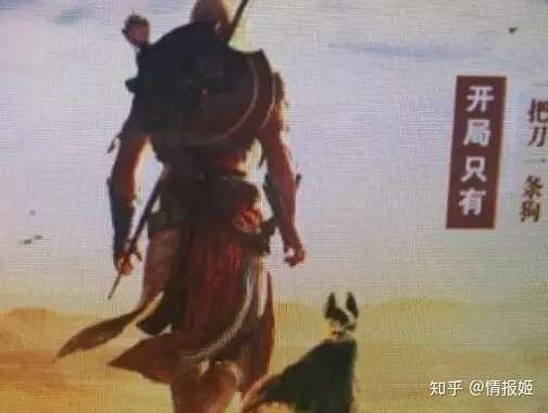 传奇游戏 系兄弟就来砍我!插图14七嘴八舌 传奇游戏 系兄弟就来砍我!插图14七嘴八舌