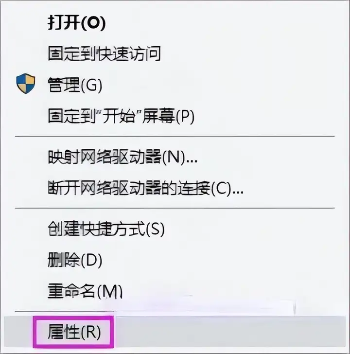 win11页面文件配置问题怎么解决（1分钟教你搞的页面配置问题）