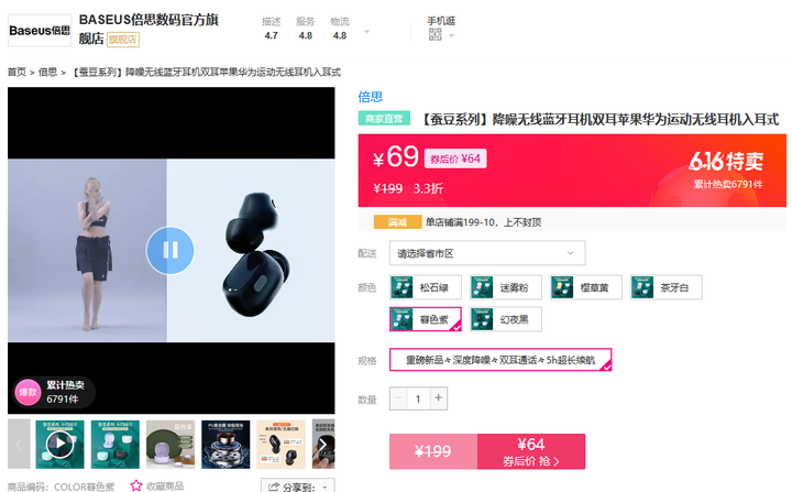 【电商】唯品会和淘宝同样的店铺为什么价格不一样? 【电商】唯品会和淘宝同样的店铺为什么价格不一样?