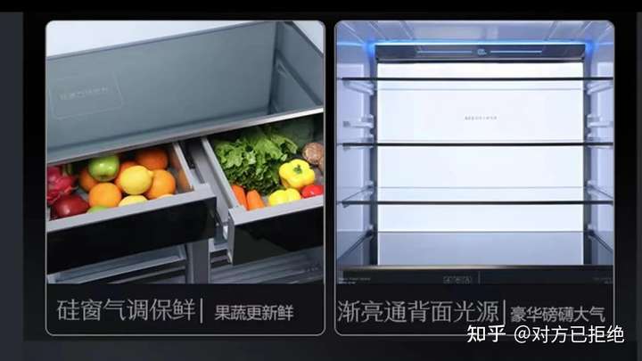 买大容量冰箱如何选择 按照下面这5点选购准没错