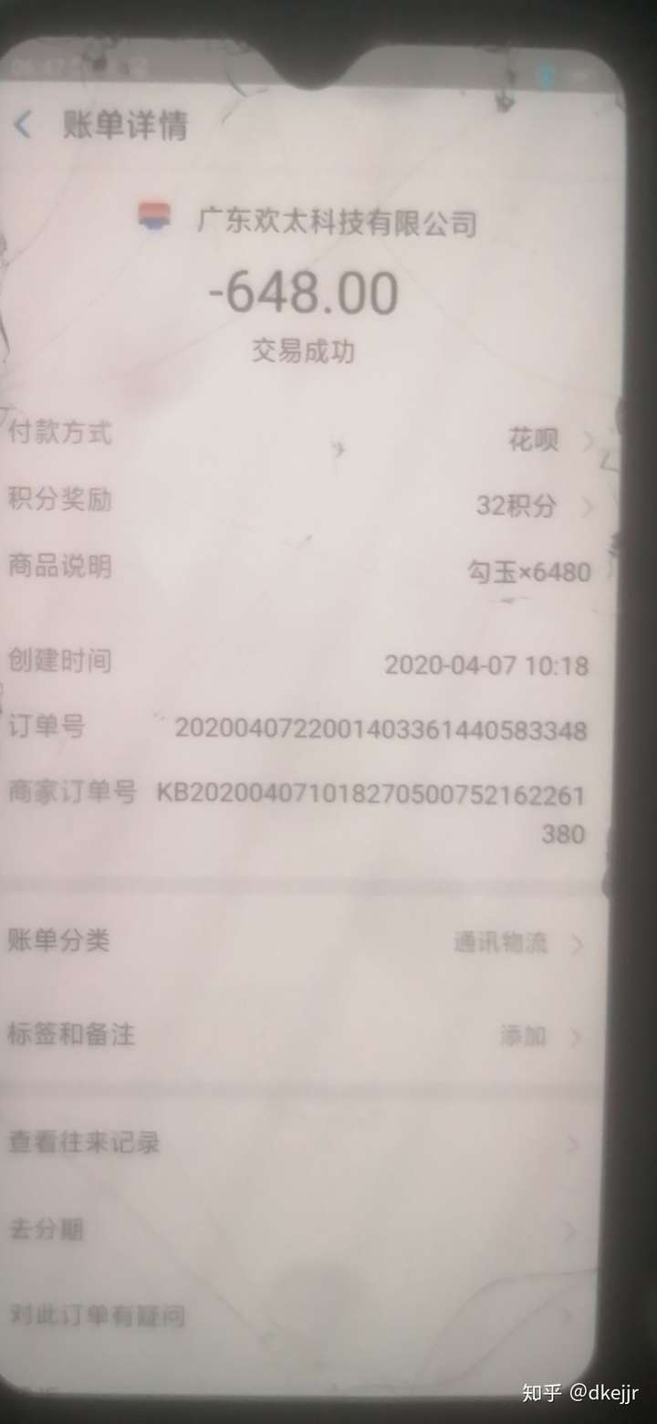网易客服可以稍微退一些吗