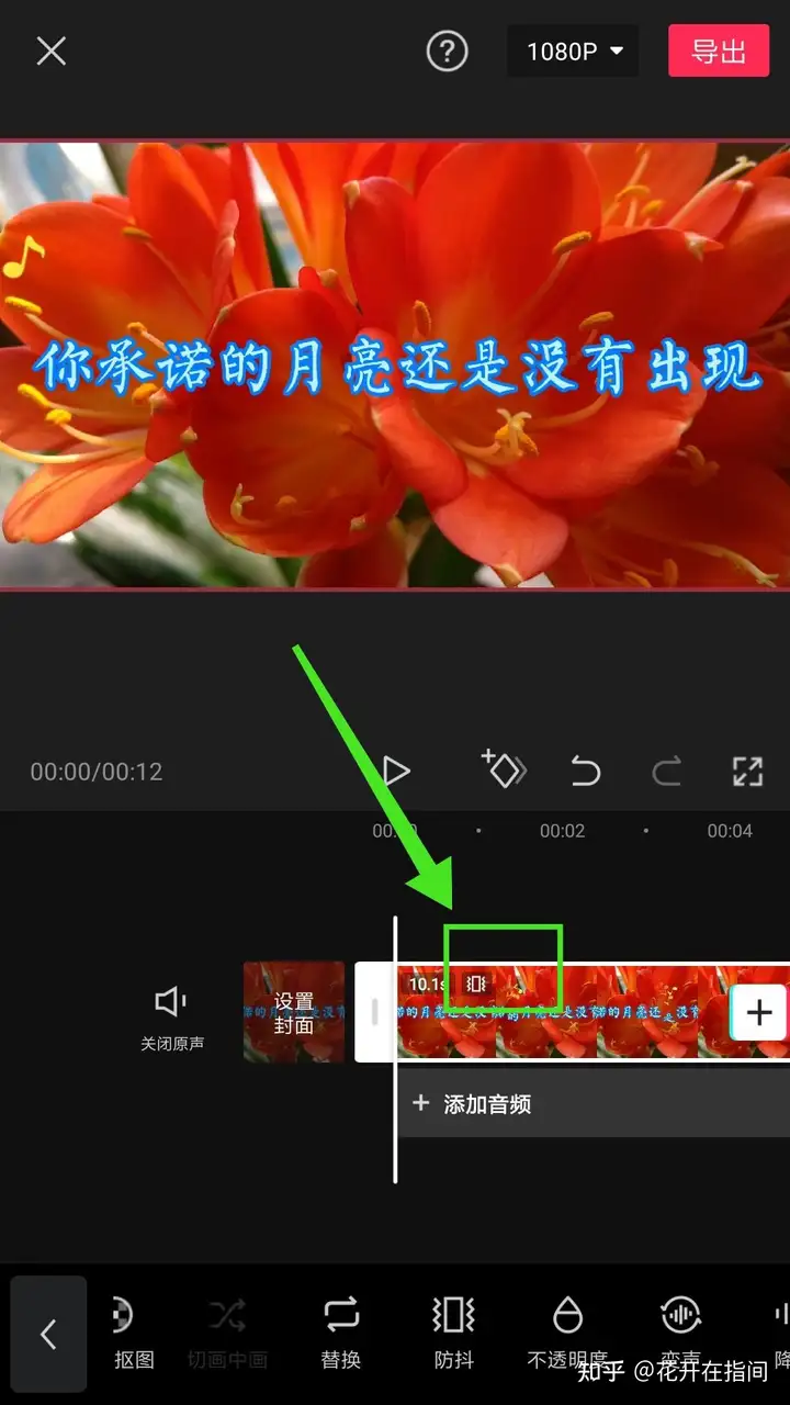有哪些app可以对视频防抖处理？5