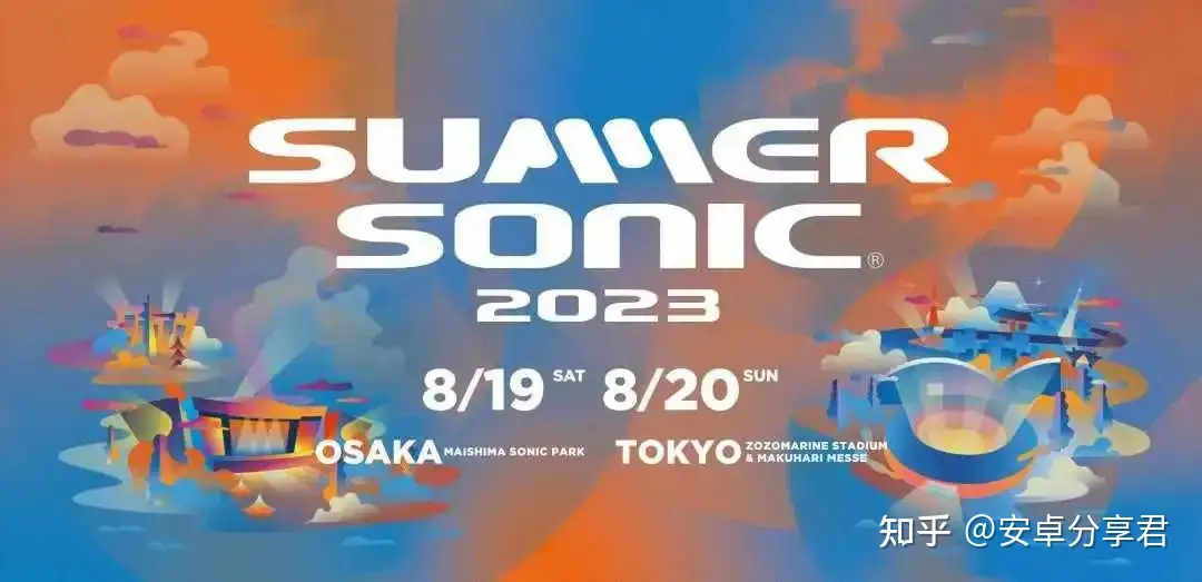 SUMMER SONIC 音乐节来啦，现场相当炸裂！ - 知乎