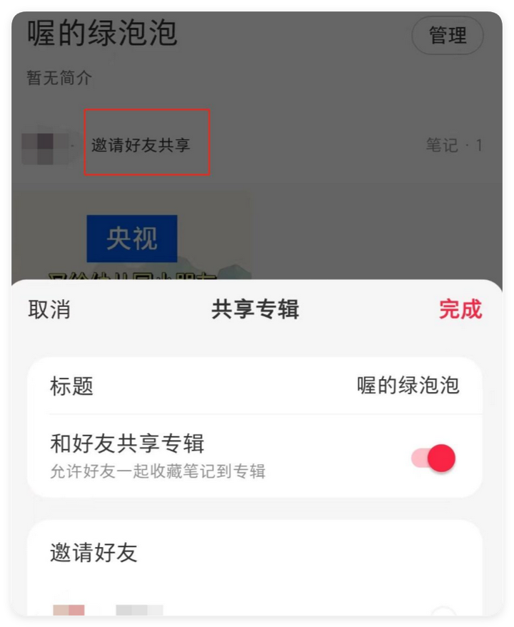 图片[4]-2025最新小红书导流方法，安全可用实操指南-五柳网