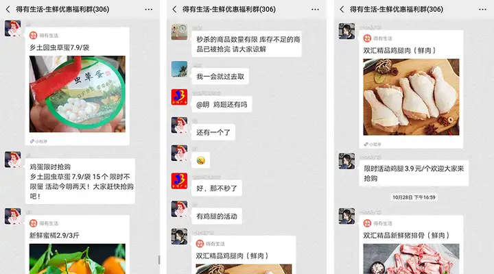 行业内幕：微信小程序如何开发制作 小程序搭建详细流程(图8)